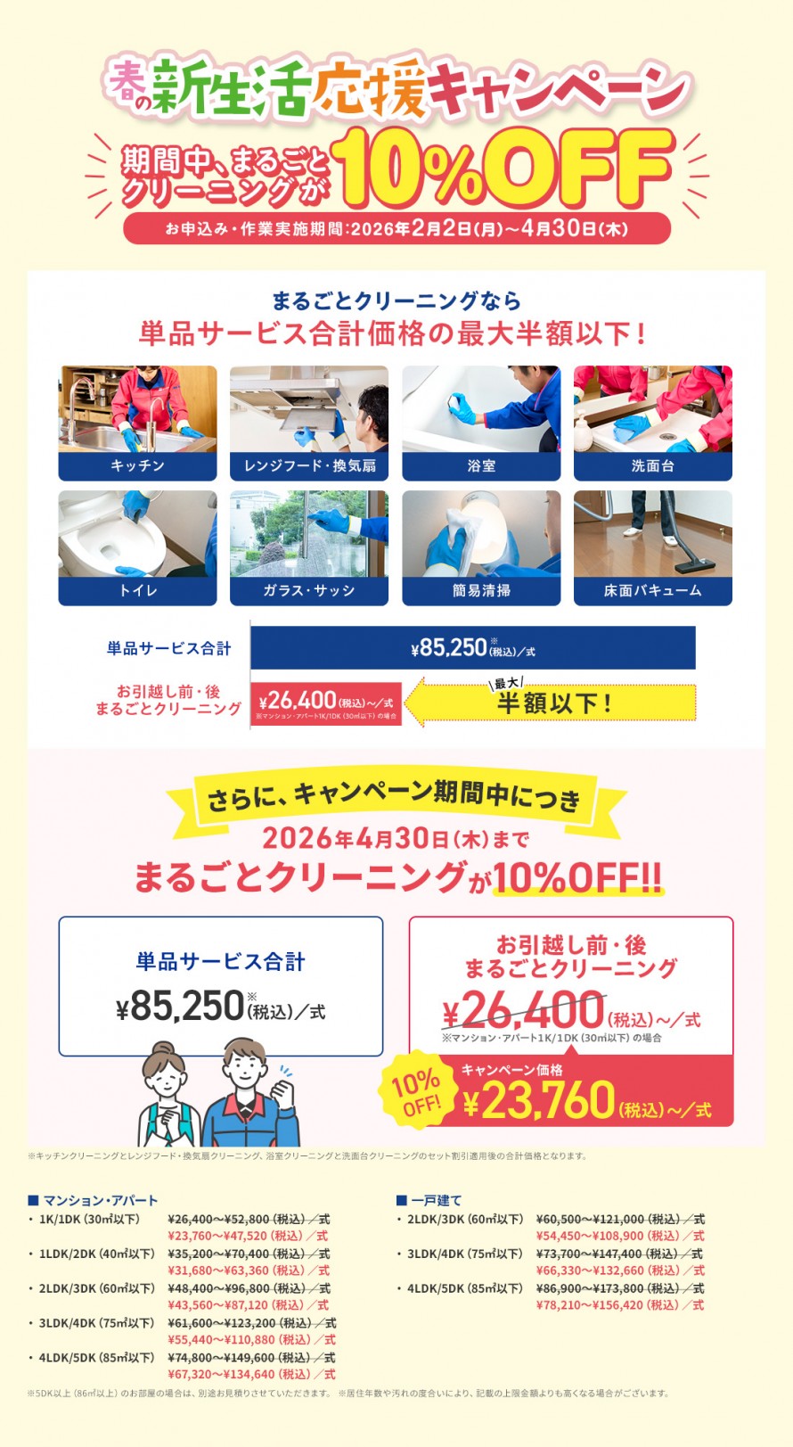 652114158effeab39a037195314a9e4e